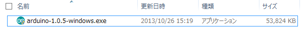3_arduino_win_exe.png