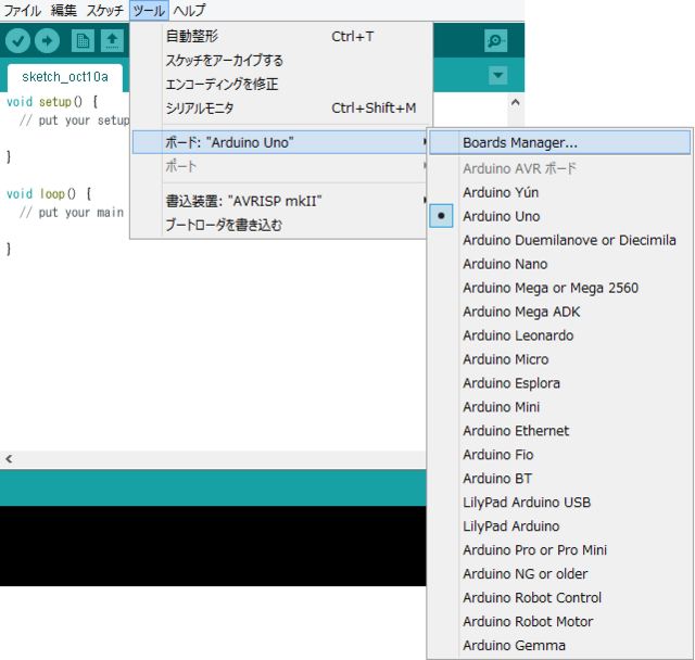 Arduino ESP8266.png
