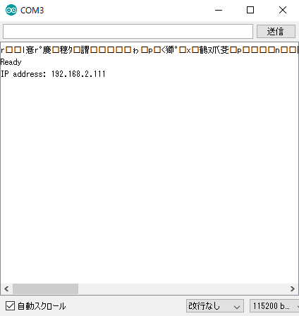 BasicOTAConsole.png
