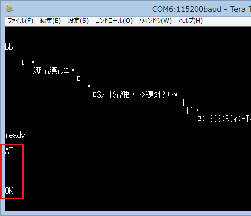 TeraTerm Result by Comm with ESP-WROOM02.png