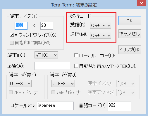 TeraTerm Settings for ESP-WROOM02.png