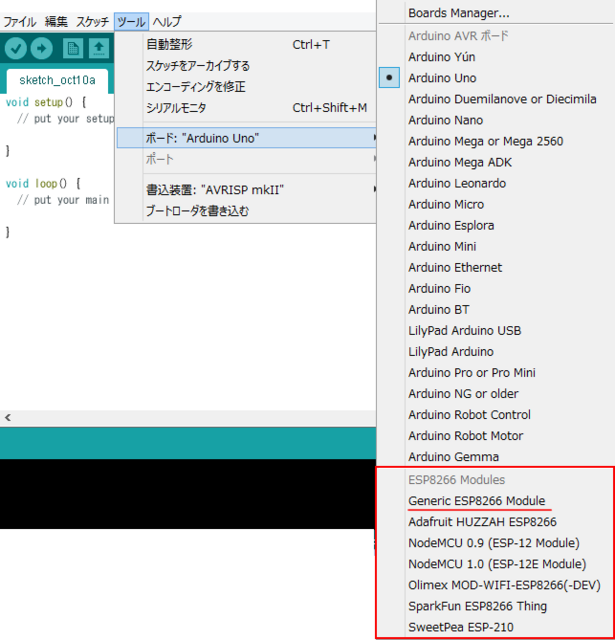 To install Arduino ESP8266 module step3.png