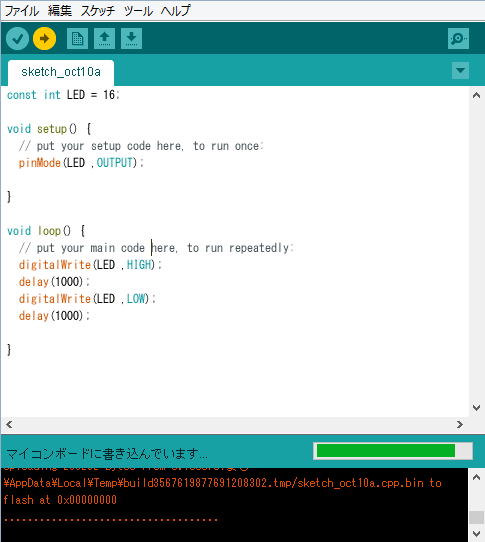 To install Arduino ESP8266 module step4.png
