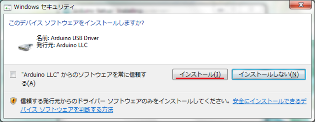 USBDriver.png