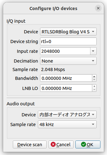gqrx_setting.png