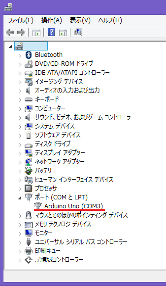 h_arduino_com3.png
