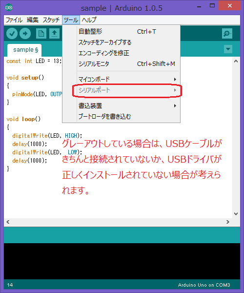 h_arduino_no_serial.png