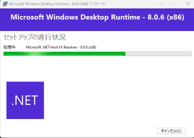 rtl-sdr-install-step2.png